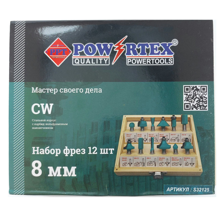 ست مته اور فرز ۱۲ عددی شفت ۸ برند پاورتکس (POWERTEX) ساخت هند سفارش روسیه مدل S32125