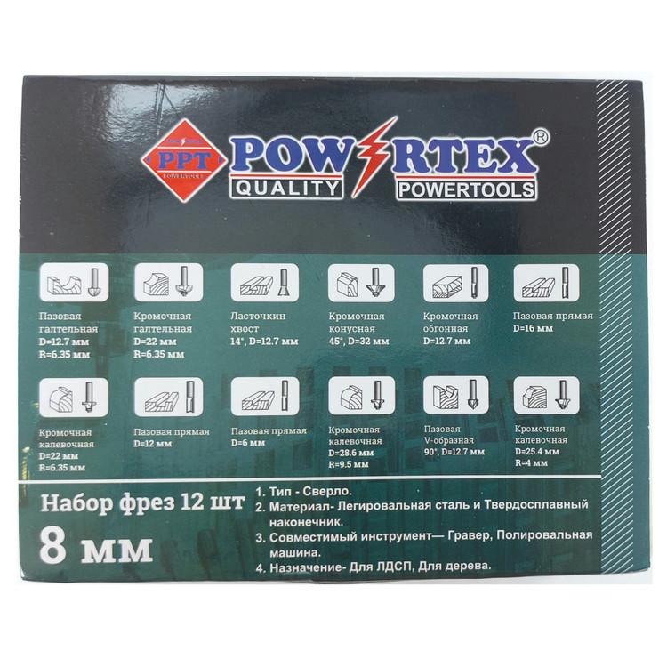 ست مته اور فرز ۱۲ عددی شفت ۸ برند پاورتکس (POWERTEX) ساخت هند سفارش روسیه مدل S32125