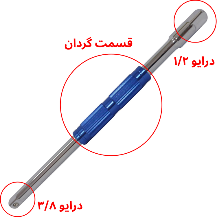آچار بکس ۶ کاره دسته T گردان صلیبی بکس خور ۱/۲، ۱/۴ و ۳/۸ اینچ