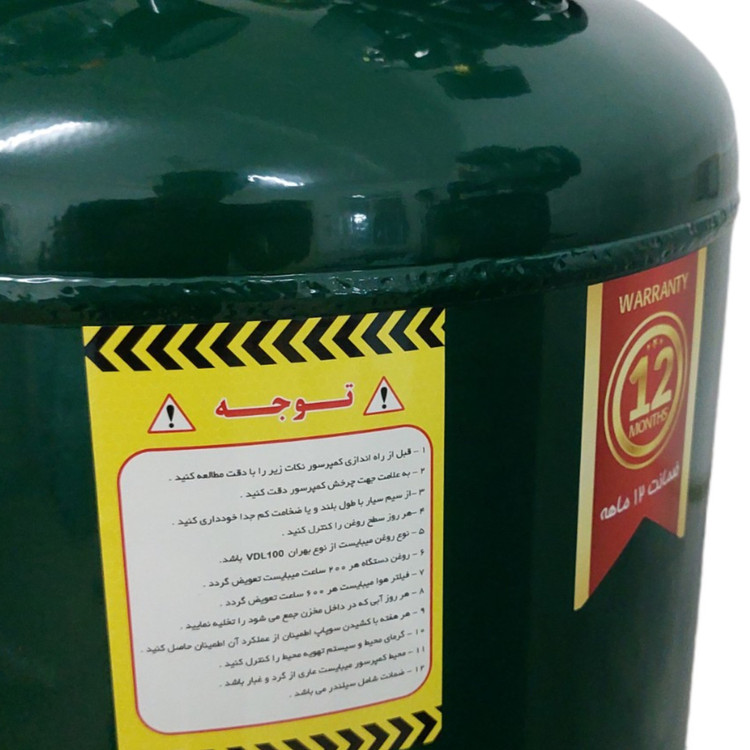 کمپرسور باد ۲۵۰ لیتری ماتادور سیلندر 2065 کتابی موتور ۳ اسب مس (ضمانت کتبی)